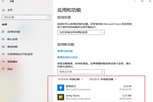 Win10出現(xiàn)錯(cuò)誤代碼0xc0000001的解決方法
