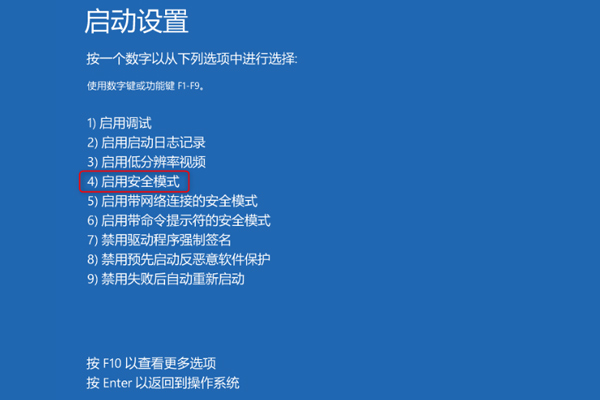 Win10出現(xiàn)錯(cuò)誤代碼0xc0000001的解決方法