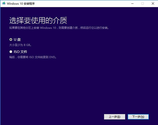 Win10出現(xiàn)錯(cuò)誤代碼0xc0000001的解決方法