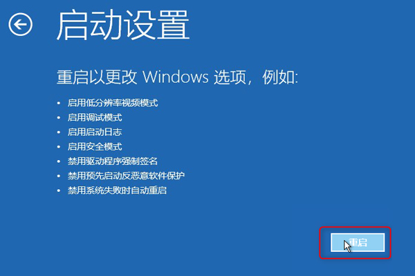 Win10出現(xiàn)錯(cuò)誤代碼0xc0000001的解決方法