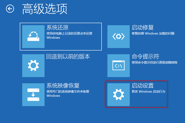 Win10出現(xiàn)錯(cuò)誤代碼0xc0000001的解決方法