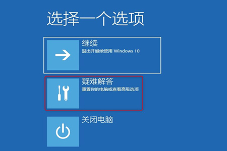 Win10出現(xiàn)錯(cuò)誤代碼0xc0000001的解決方法