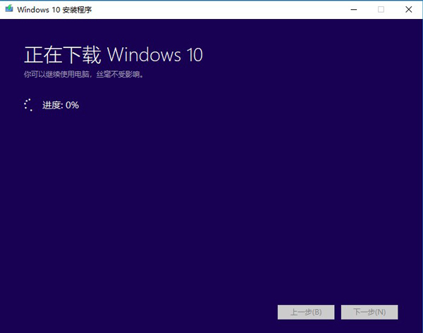 Win10出現(xiàn)錯(cuò)誤代碼0xc0000001的解決方法