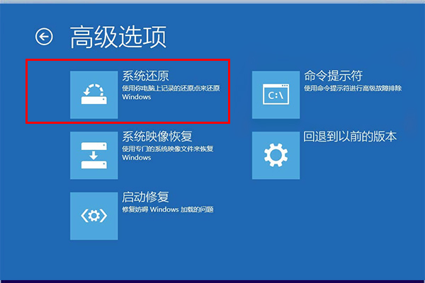 Win10出現(xiàn)錯(cuò)誤代碼0xc0000001的解決方法