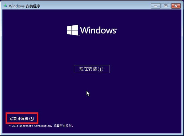 Win10出現(xiàn)錯(cuò)誤代碼0xc0000001的解決方法
