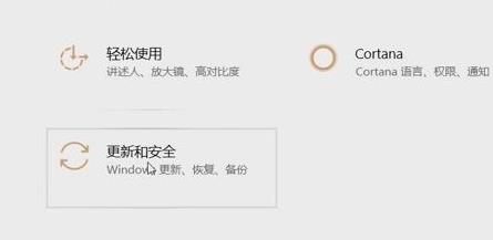 Win11分辨率無法調(diào)整怎么辦？Win11分辨率無法調(diào)整的解決方法