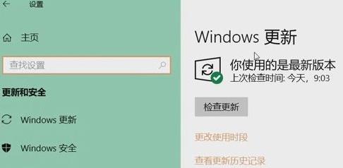 Win11分辨率無法調(diào)整怎么辦？Win11分辨率無法調(diào)整的解決方法