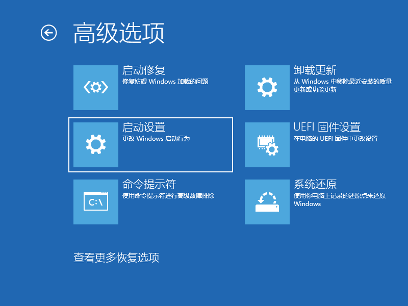 Win10藍屏進入安全模式怎么修復?