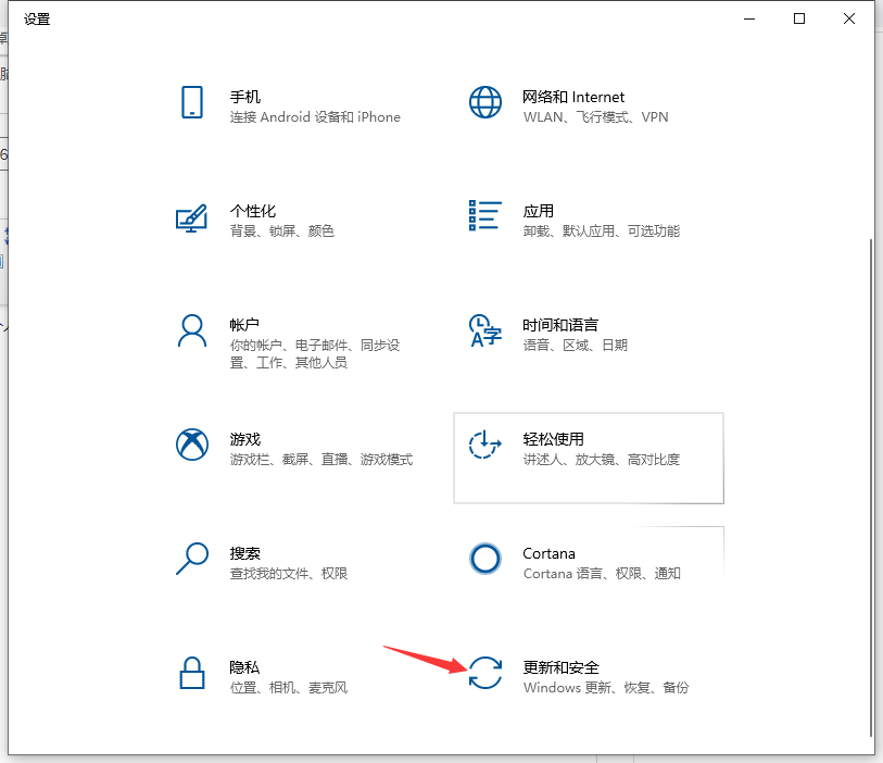 Win10怎么清除電腦所有數據？