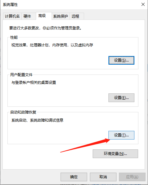 Win10開機慢是什么原因 Win10開機慢怎么處理？