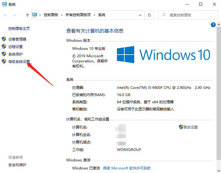 Win10開機慢是什么原因 Win10開機慢怎么處理？