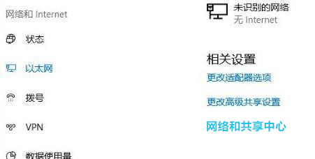 Win11怎么連接校園網？Win11連接校園網方法