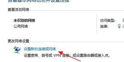 Win11怎么連接校園網？Win11連接校園網方法