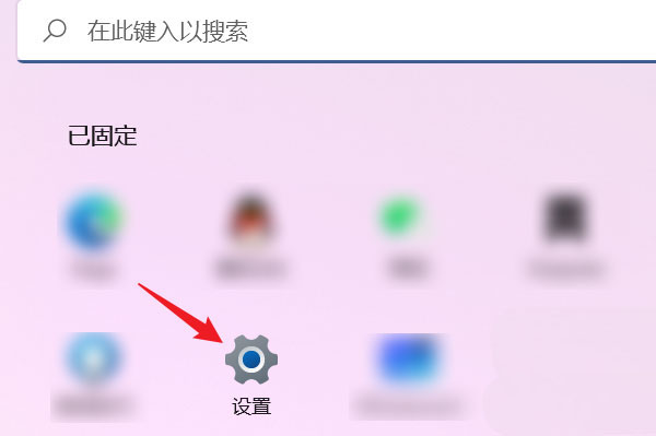 Win11系統(tǒng)怎么設(shè)置鼠標(biāo)可滾動(dòng)非活動(dòng)窗口？