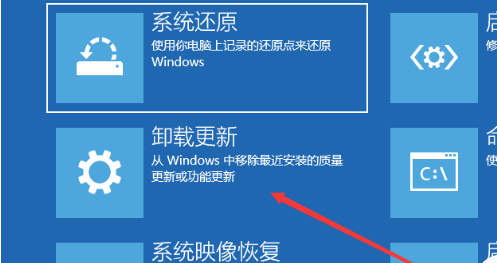 Win10電腦開機(jī)藍(lán)屏要怎么解決?