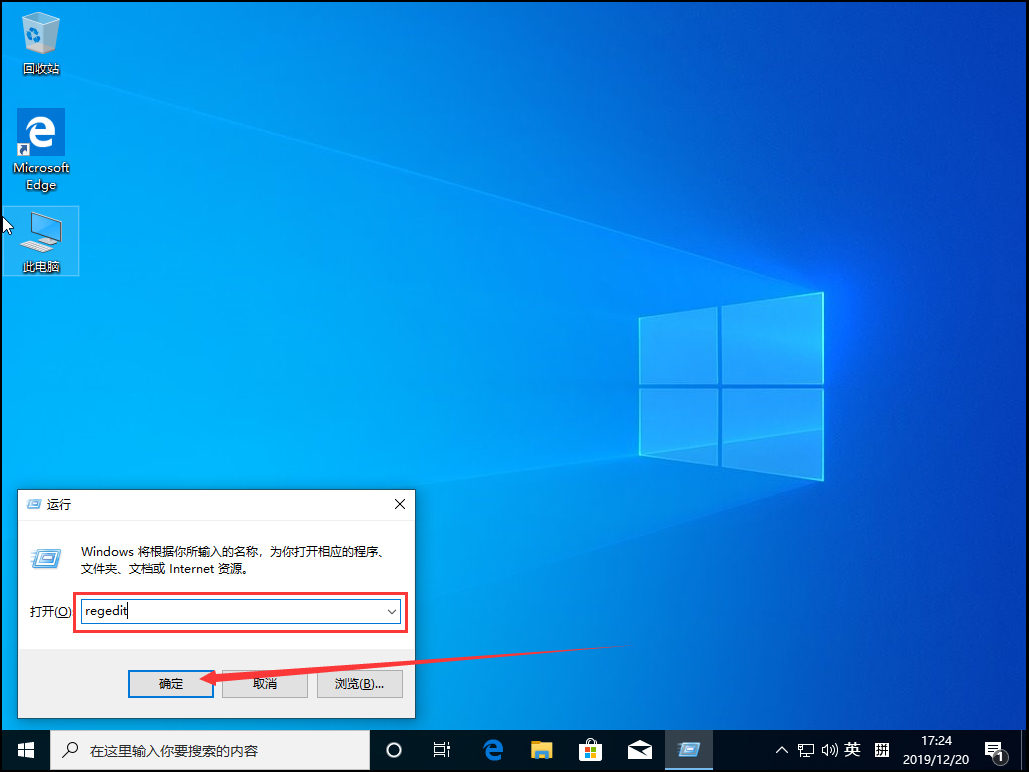 Win10電腦一直閃屏刷新怎么辦？