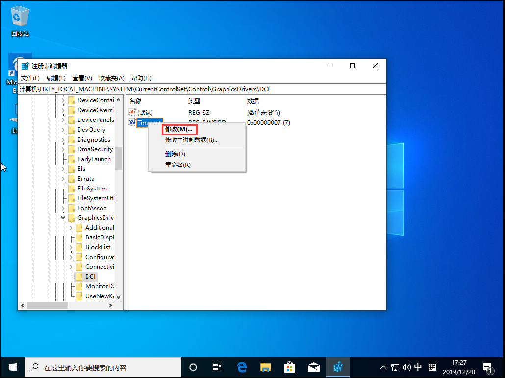Win10電腦一直閃屏刷新怎么辦？