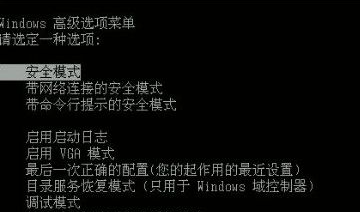 Win10電腦藍(lán)屏提示錯誤代碼0x0000007E怎么辦？