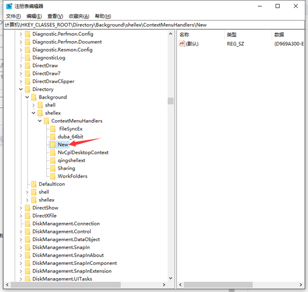 Win10無法新建文件夾怎么辦？Win10無法新建文件夾的解決方法