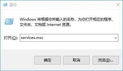 Win10有哪些不必要的服務可以關閉？