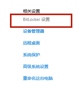 Win10電腦系統的防火墻怎么關閉?