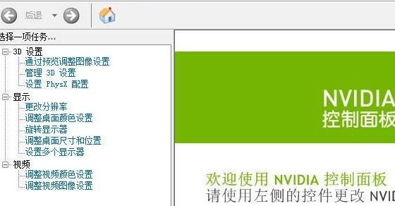 Win10系統(tǒng)如何提升dota2幀數(shù)?dota2幀數(shù)提升技巧