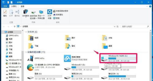 Win10系統無法登錄便箋如何解決？OneNote(便箋)無法登錄解決方法