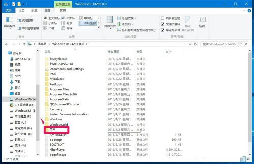 Win10系統無法登錄便箋如何解決？OneNote(便箋)無法登錄解決方法