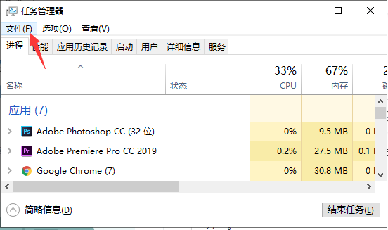 Win10底部任務欄無響應重啟無效怎么辦？