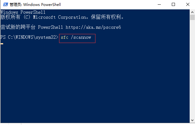 Win10底部任務欄無響應重啟無效怎么辦？