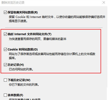 三種方法解決Win10系統IE瀏覽器經?？ㄋ馈⒓偎赖膯栴}