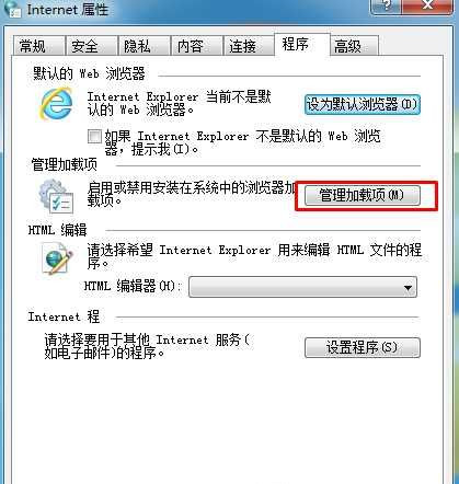 三種方法解決Win10系統IE瀏覽器經?？ㄋ馈⒓偎赖膯栴}