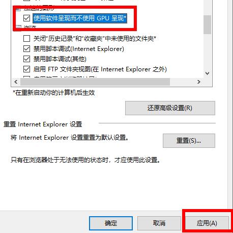 Win10 21H2如何設置顯卡來提升游戲性能？