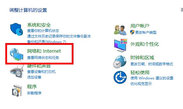 Win10 21H2如何設置顯卡來提升游戲性能？