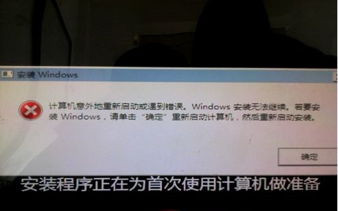 Win10計算機(jī)意外地重新啟動或遇到錯誤怎么辦?