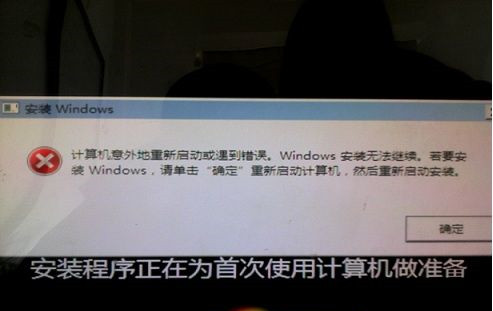 Win10計算機(jī)意外地重新啟動或遇到錯誤怎么辦?
