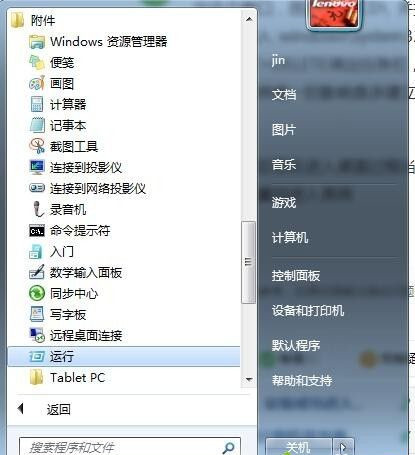 Win10計算機(jī)意外地重新啟動或遇到錯誤怎么辦?