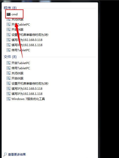 Win7電腦背景沒(méi)了變黑了怎么辦?