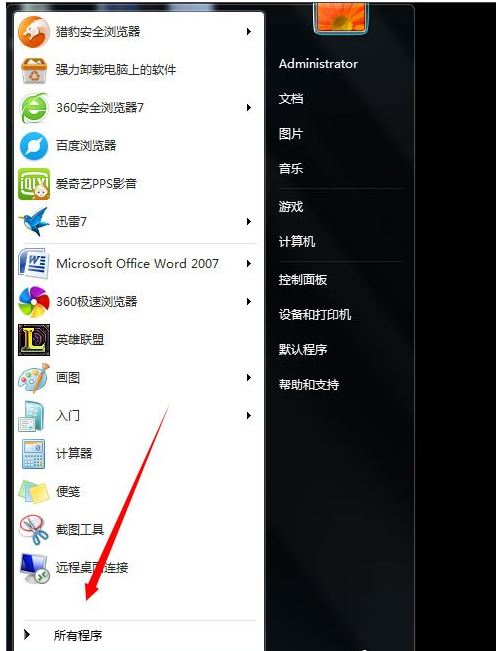 Win7電腦背景沒(méi)了變黑了怎么辦?
