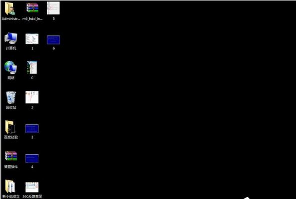 Win7電腦背景沒(méi)了變黑了怎么辦？