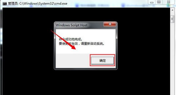 Win7電腦背景沒(méi)了變黑了怎么辦?