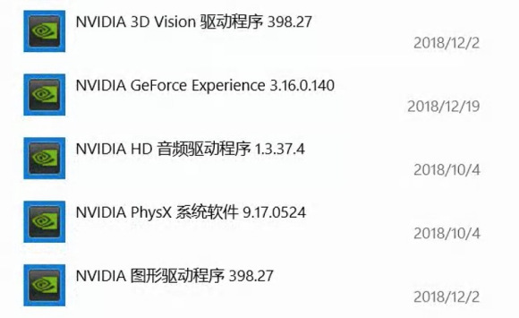 Win10安裝NVIDIA顯卡驅動提示安裝程序無法繼續怎么辦？