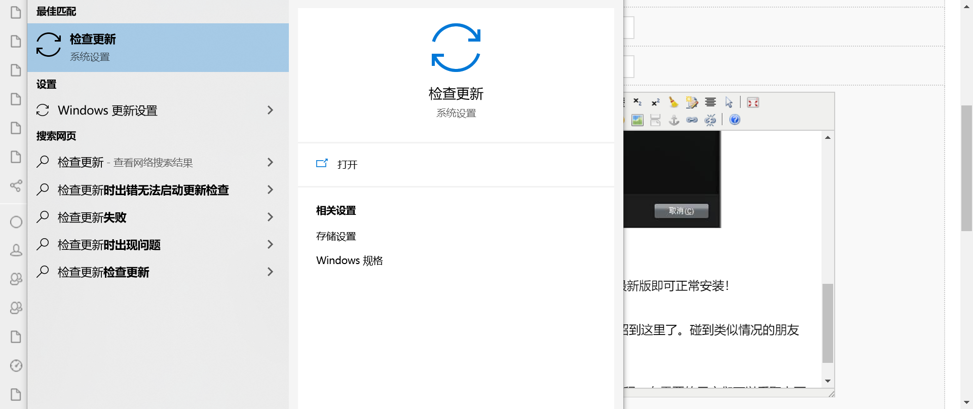 Win10安裝NVIDIA顯卡驅動提示安裝程序無法繼續怎么辦？