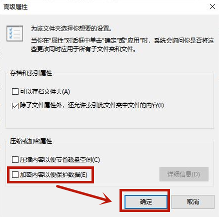 Win10文件夾如何設(shè)置密碼？Win10文件夾設(shè)置密碼的方法