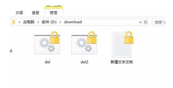 Win10文件夾如何設(shè)置密碼？Win10文件夾設(shè)置密碼的方法