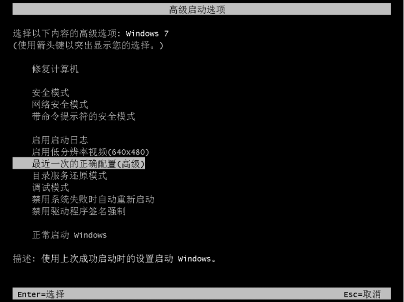 Win7安全模式使用不了cmd怎么辦？Win7安全模式使用不了cmd的解決方法