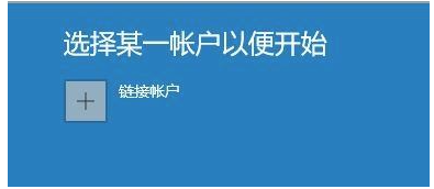 Win10如何收到Win11推送？Win10收到Win11推送的方法