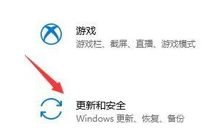 Win10如何收到Win11推送？Win10收到Win11推送的方法