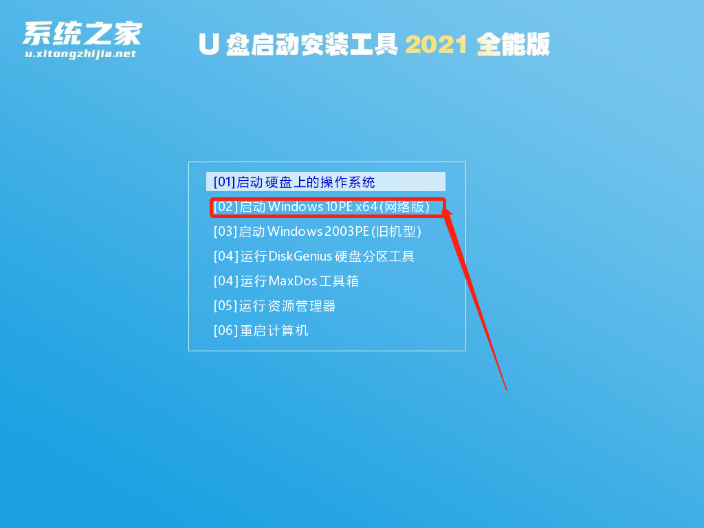 Win10純凈版的缺點是什么？Win10純凈版優缺點介紹