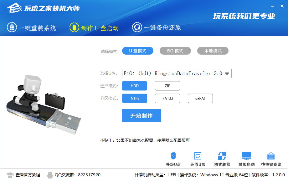 Win10純凈版的缺點是什么？Win10純凈版優缺點介紹